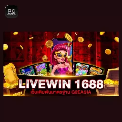 livewin 1688